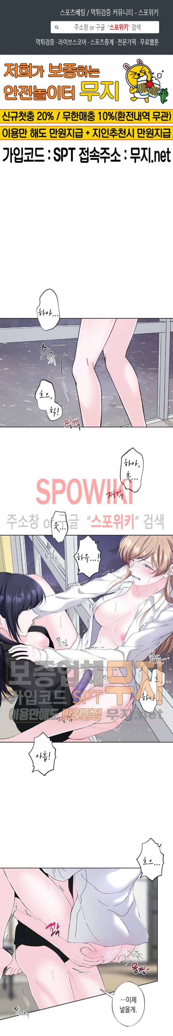 릴리트 시즌2 17화 1