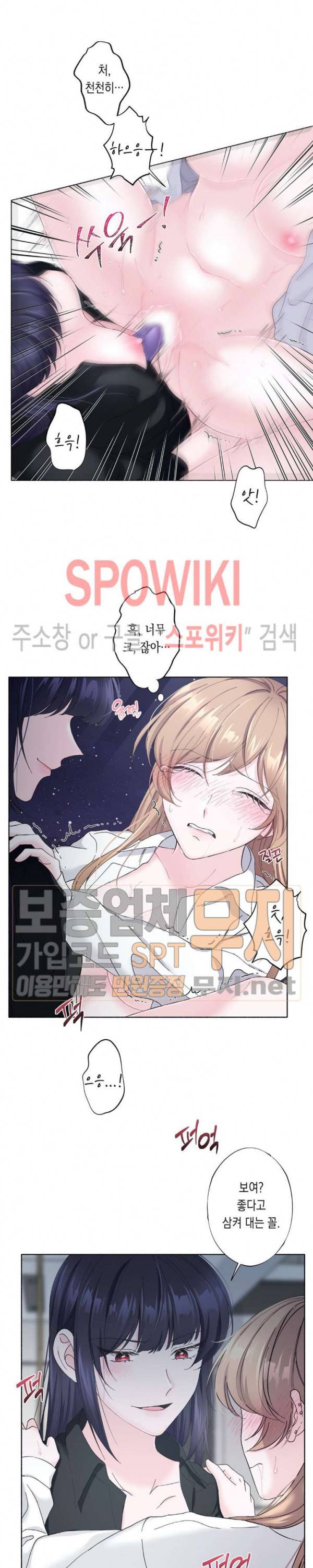 릴리트 시즌2 17화 2