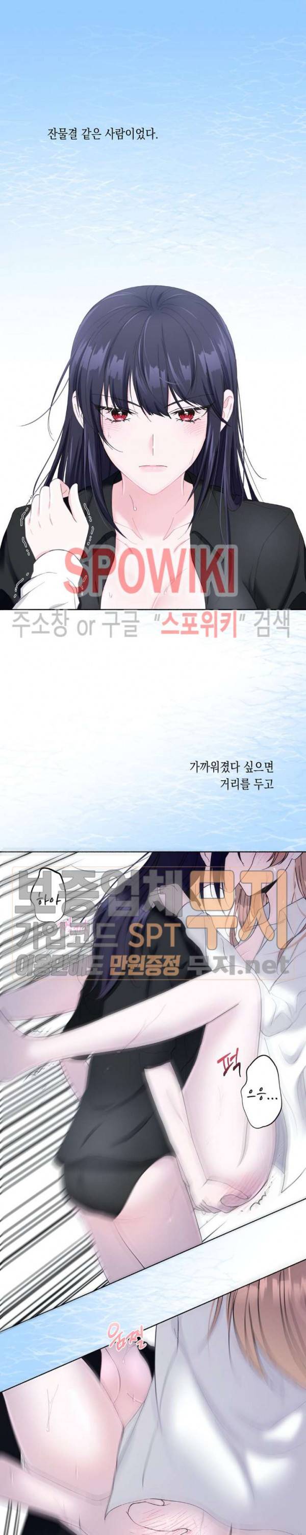 릴리트 시즌2 17화 5