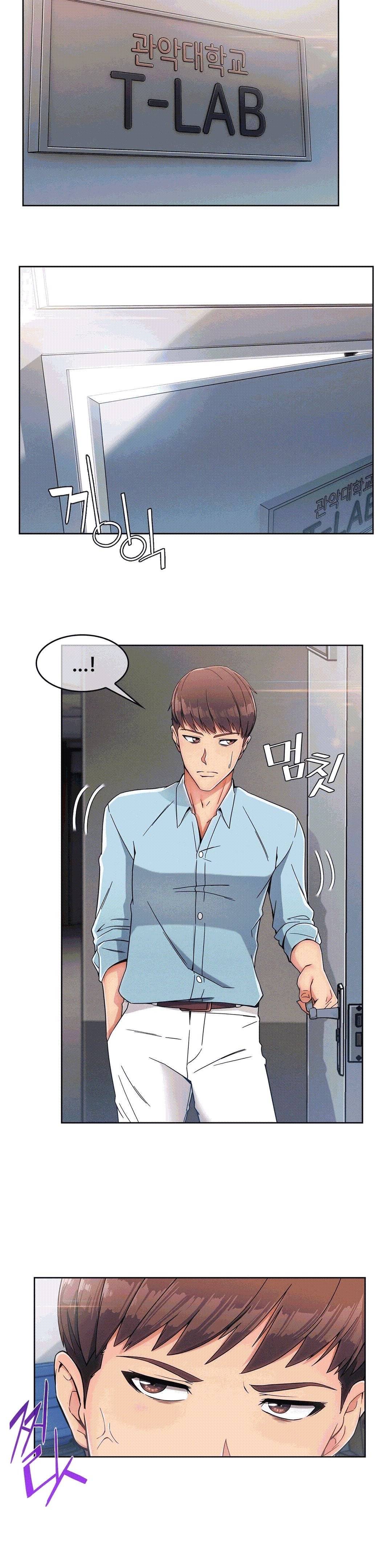 상아 86화 2