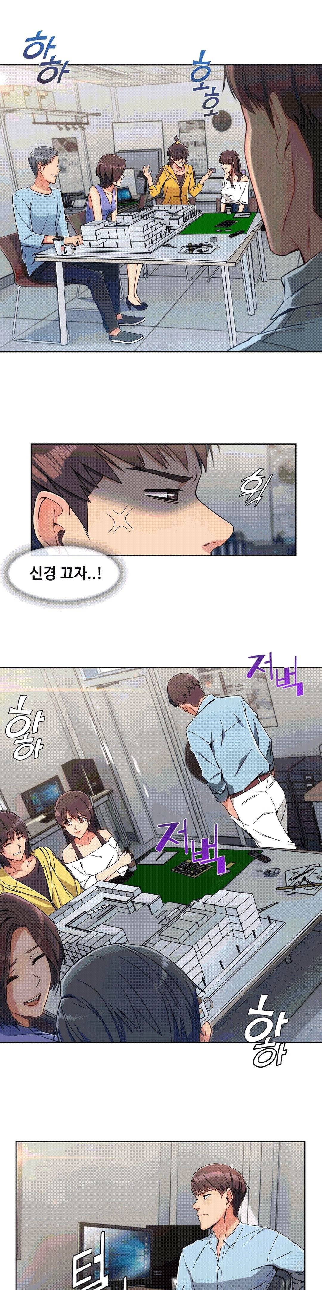 상아 86화 3