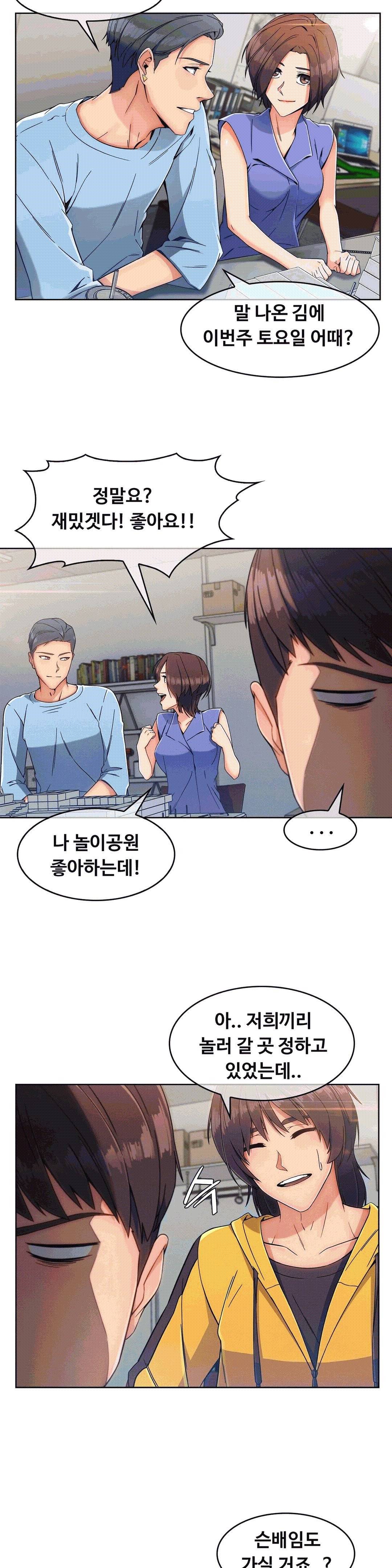 상아 86화 5
