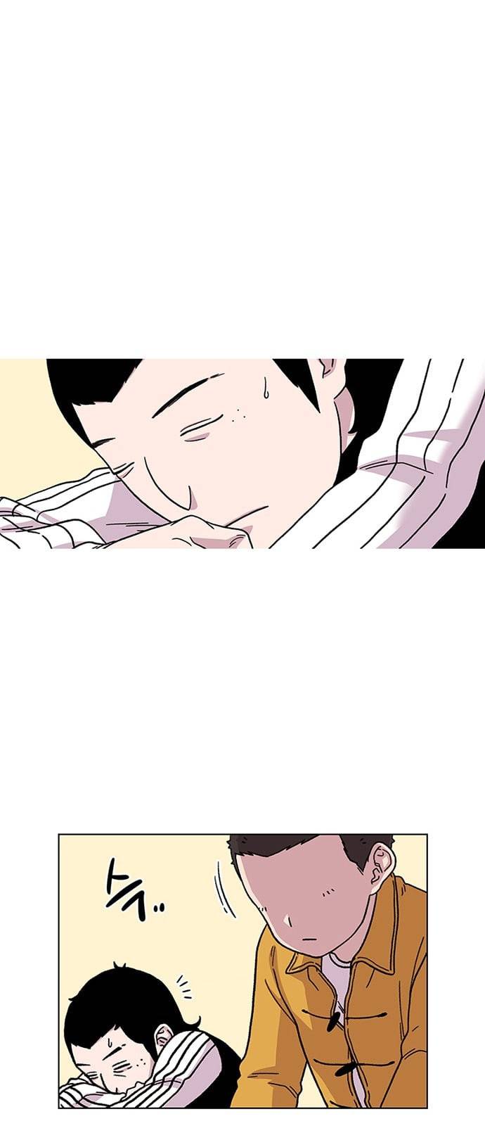 별이삼샵 2화 두번째 첫사랑 2 1
