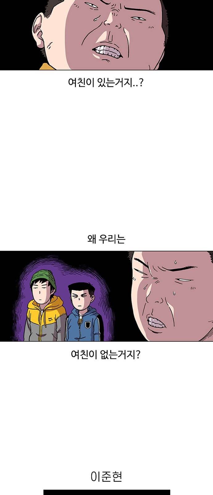 별이삼샵 2화 두번째 첫사랑 2 22