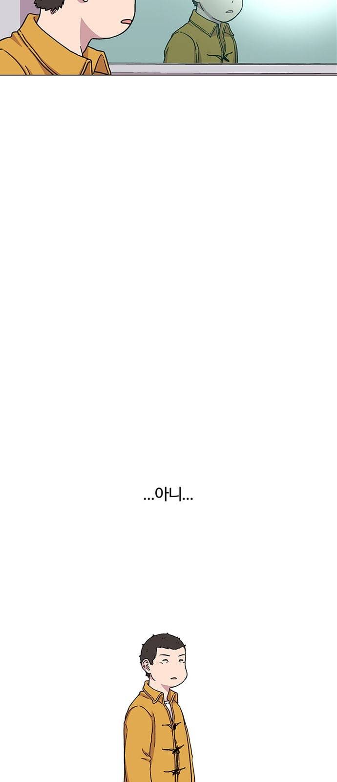 별이삼샵 2화 두번째 첫사랑 2 27