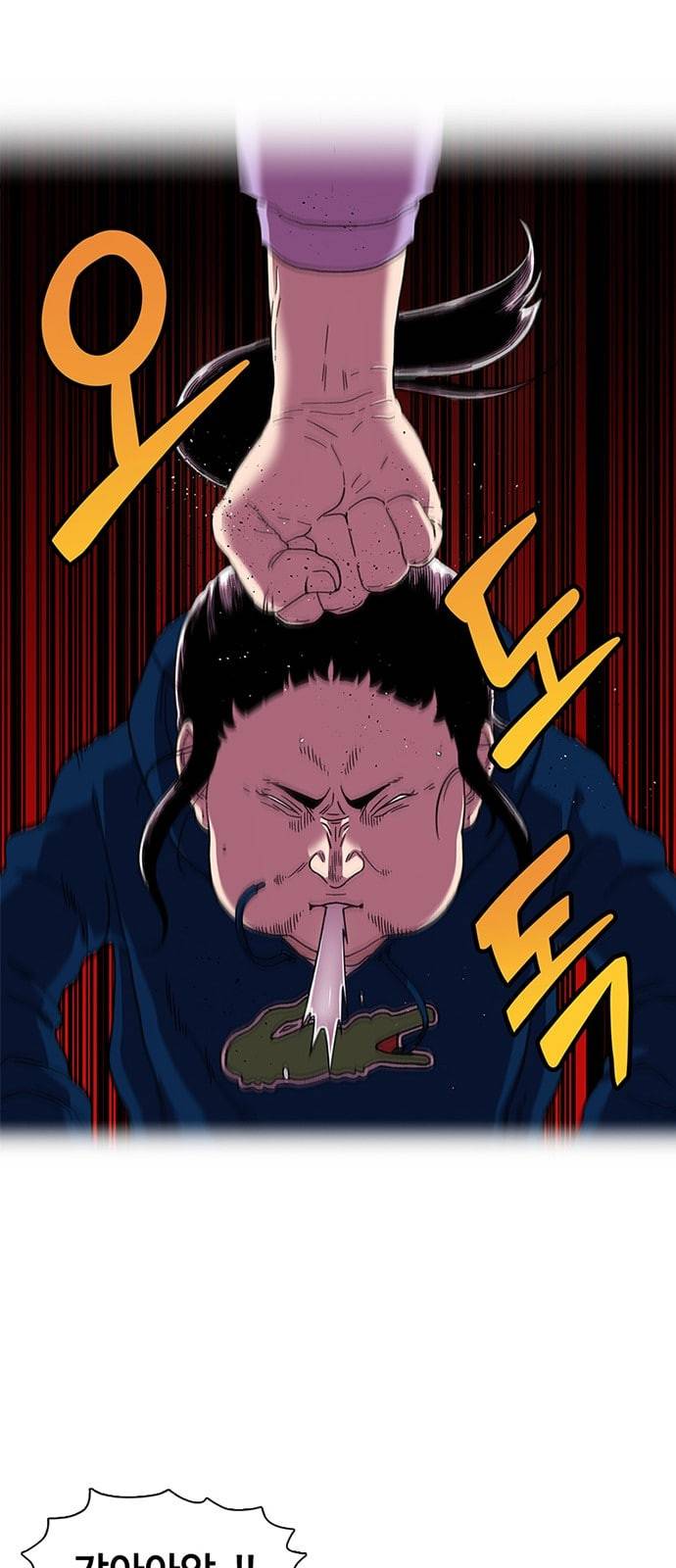 별이삼샵 2화 두번째 첫사랑 2 29