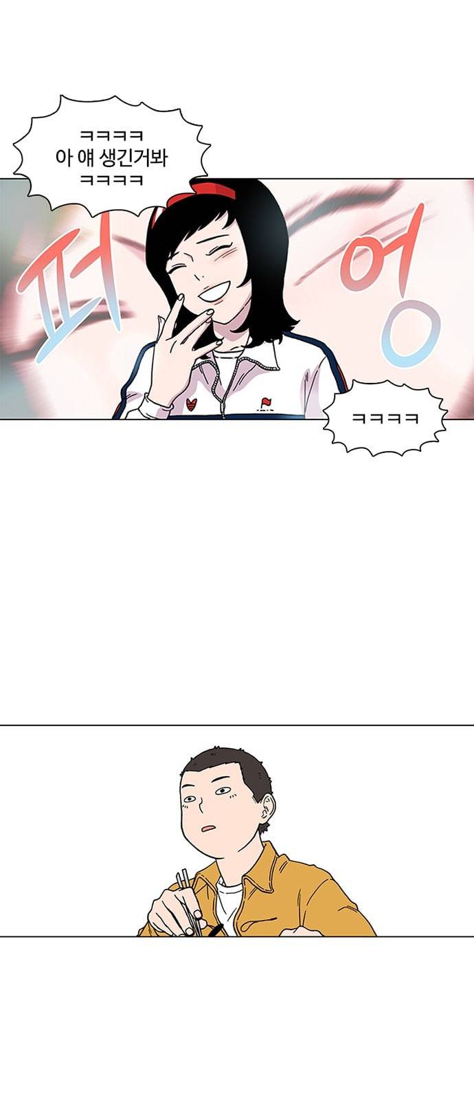 별이삼샵 2화 두번째 첫사랑 2 40