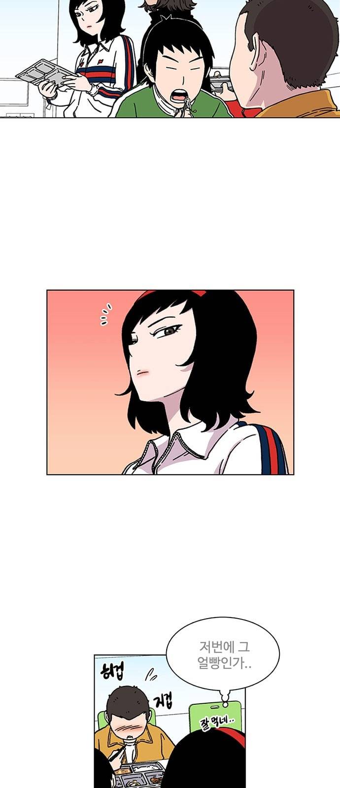 별이삼샵 2화 두번째 첫사랑 2 44