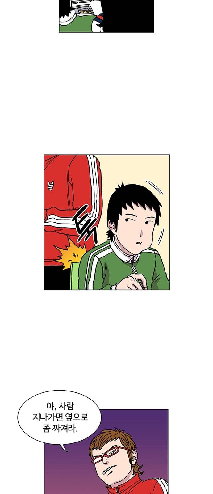 별이삼샵 2화 두번째 첫사랑 2 45