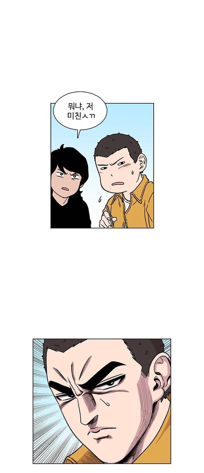 별이삼샵 2화 두번째 첫사랑 2 47