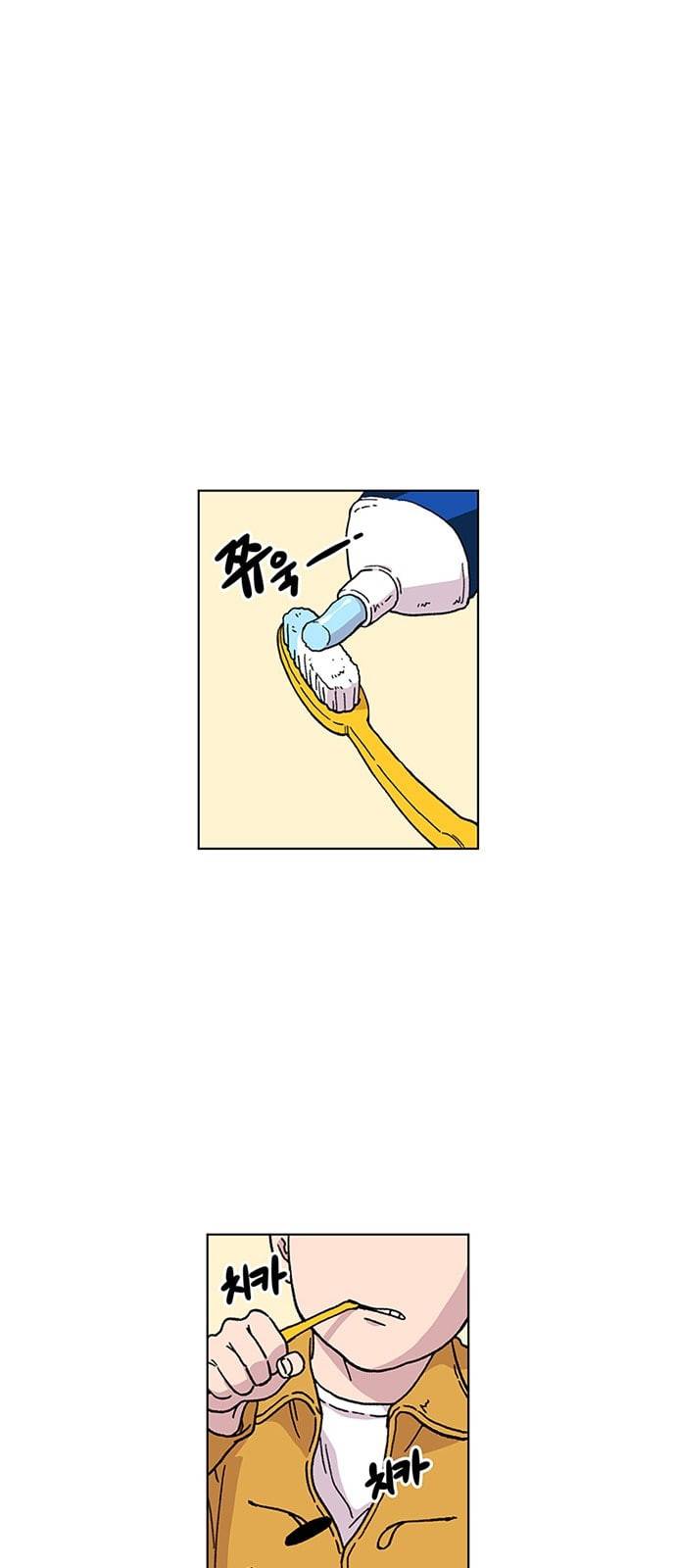 별이삼샵 2화 두번째 첫사랑 2 53