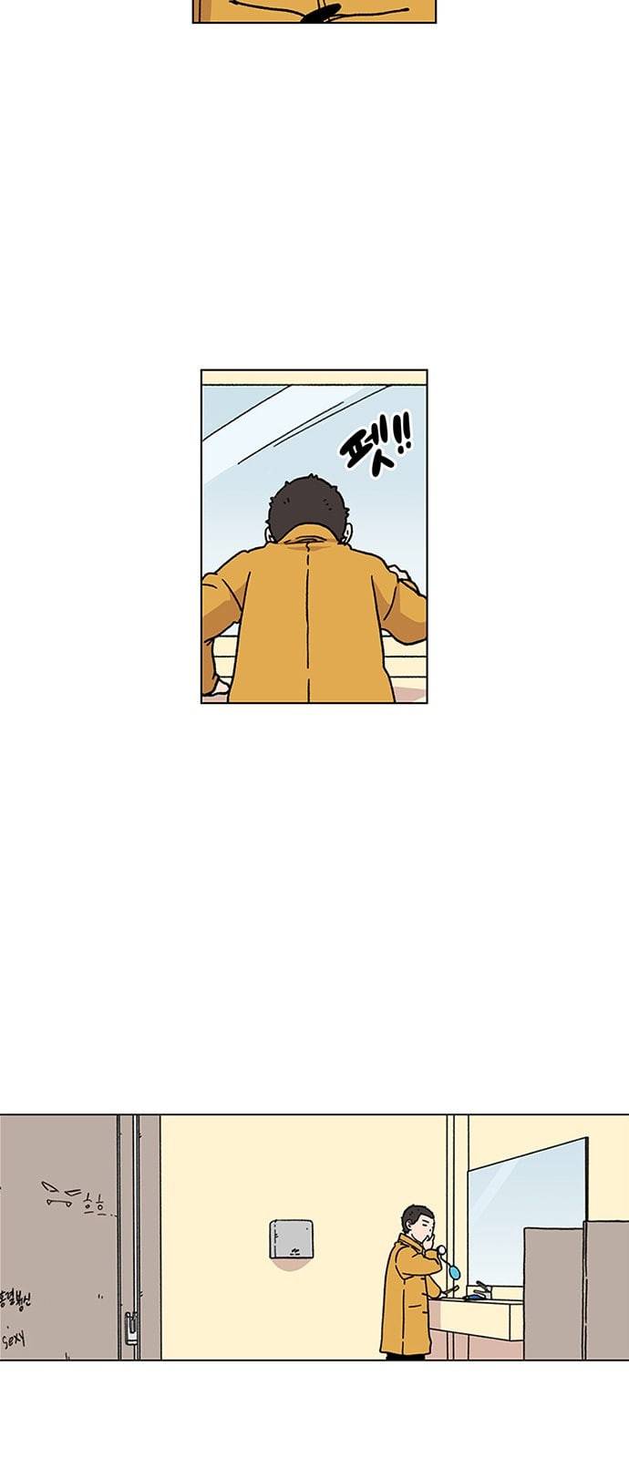별이삼샵 2화 두번째 첫사랑 2 54