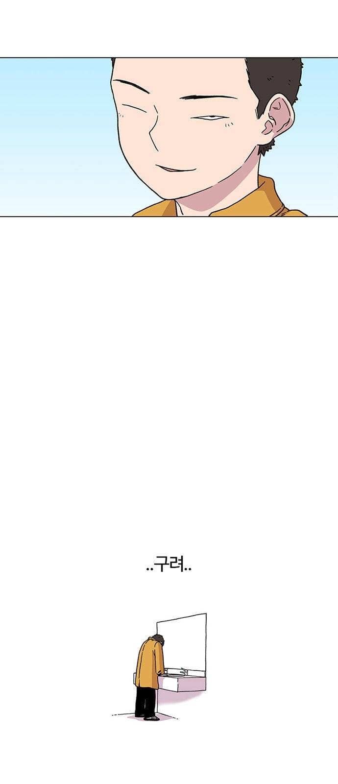 별이삼샵 2화 두번째 첫사랑 2 58