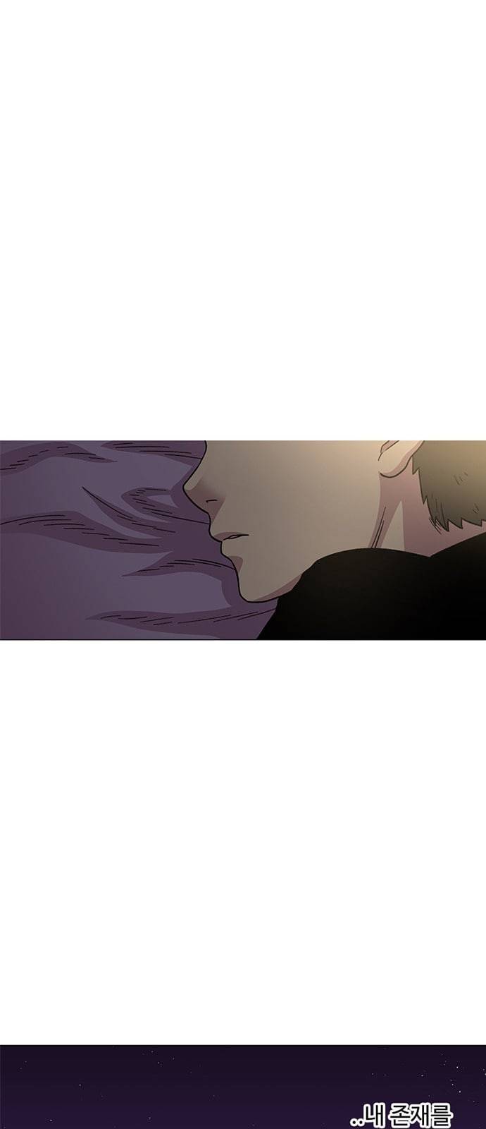 별이삼샵 2화 두번째 첫사랑 2 66