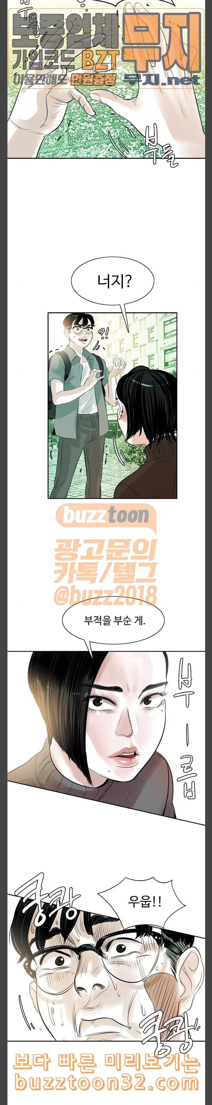 마도 3화 공격 21