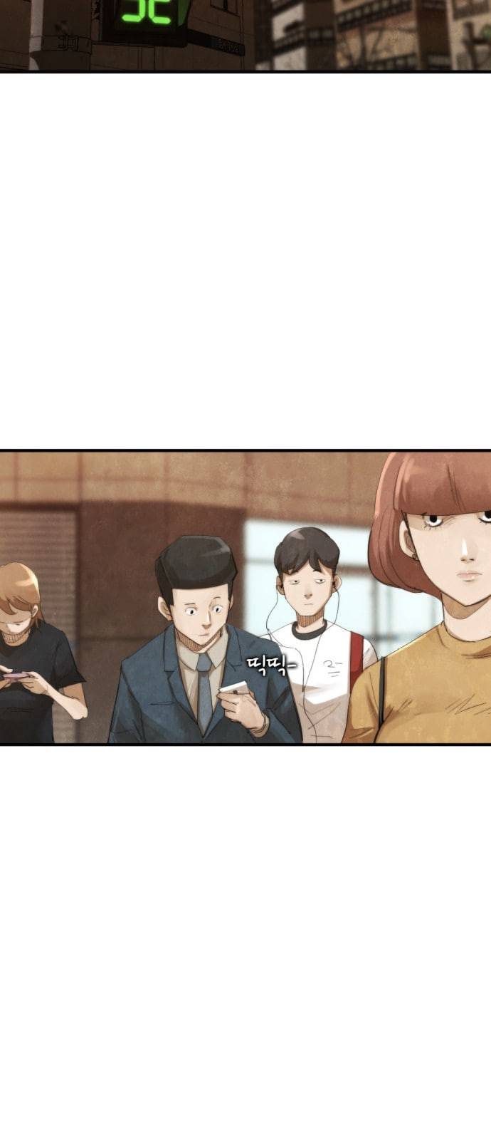 지구멸망버튼 1화 11