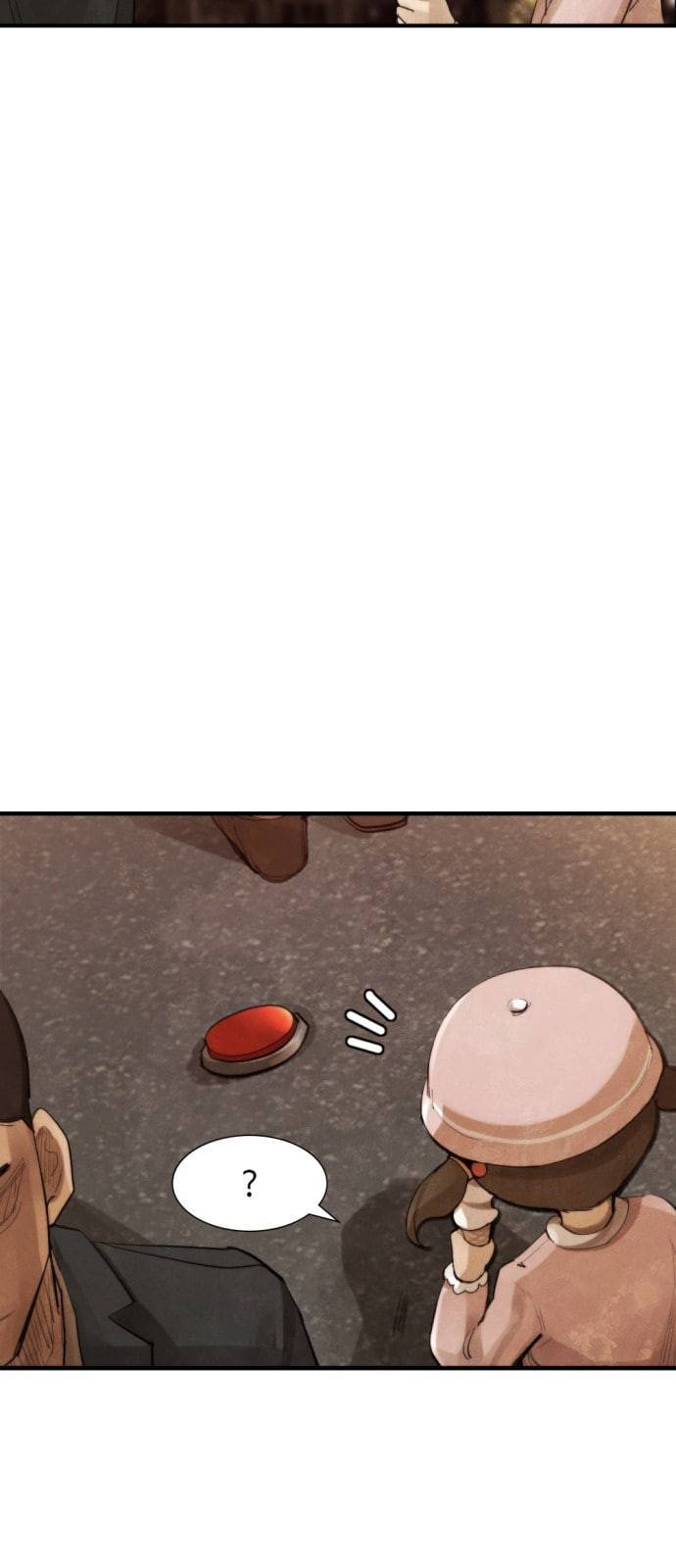 지구멸망버튼 1화 15