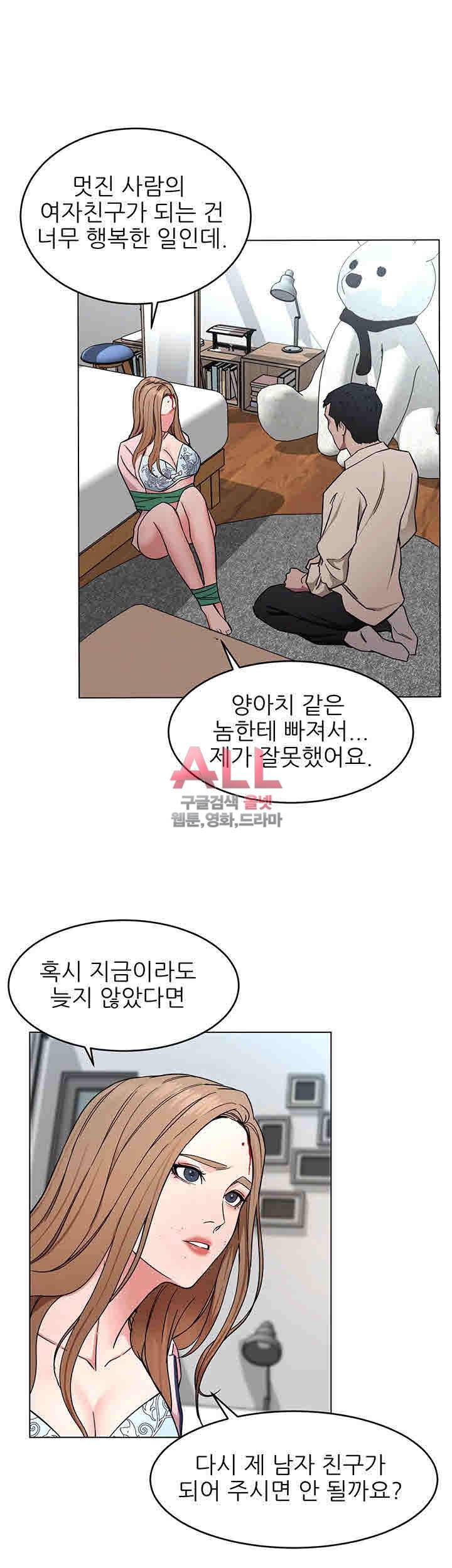 원킬 20화 2