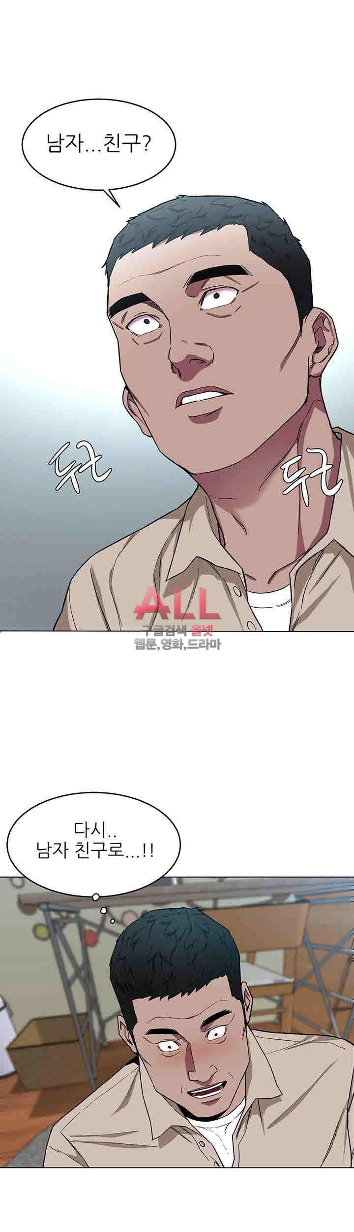 원킬 20화 3