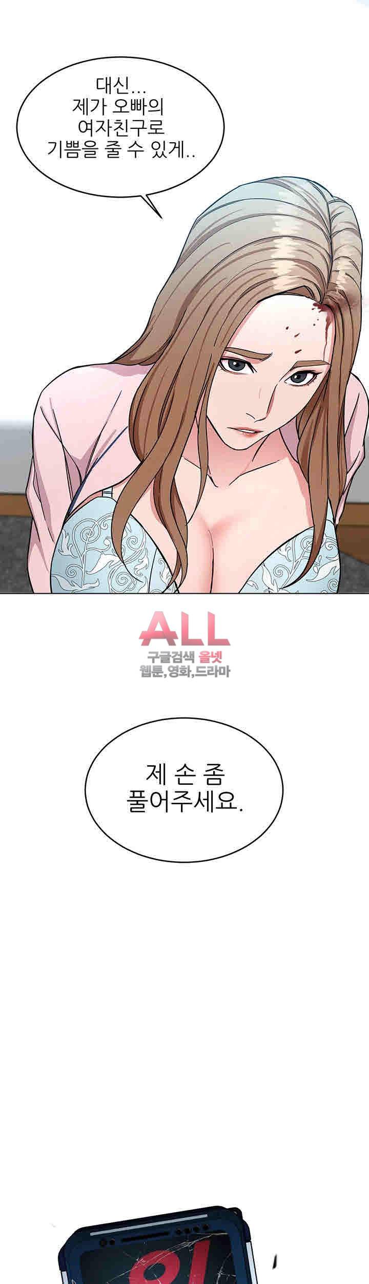 원킬 20화 5