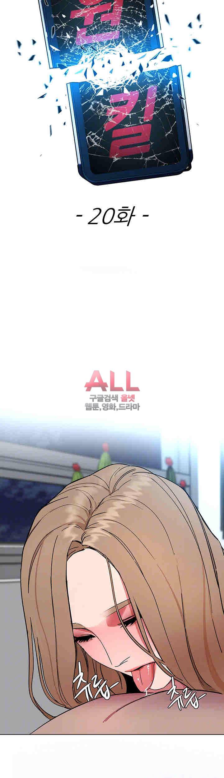 원킬 20화 6
