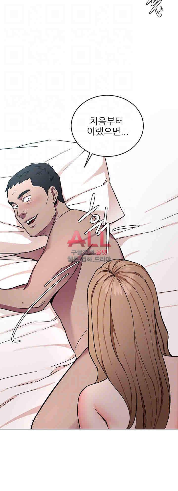 원킬 20화 8