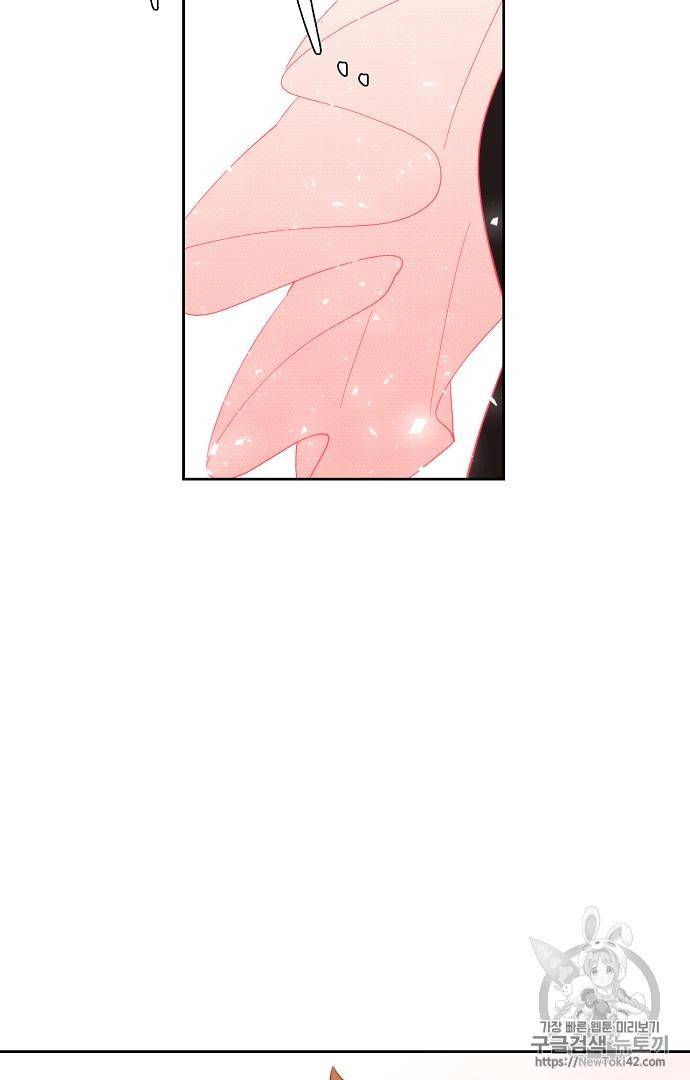 면사포를 쓰고픈 남자 148화 3