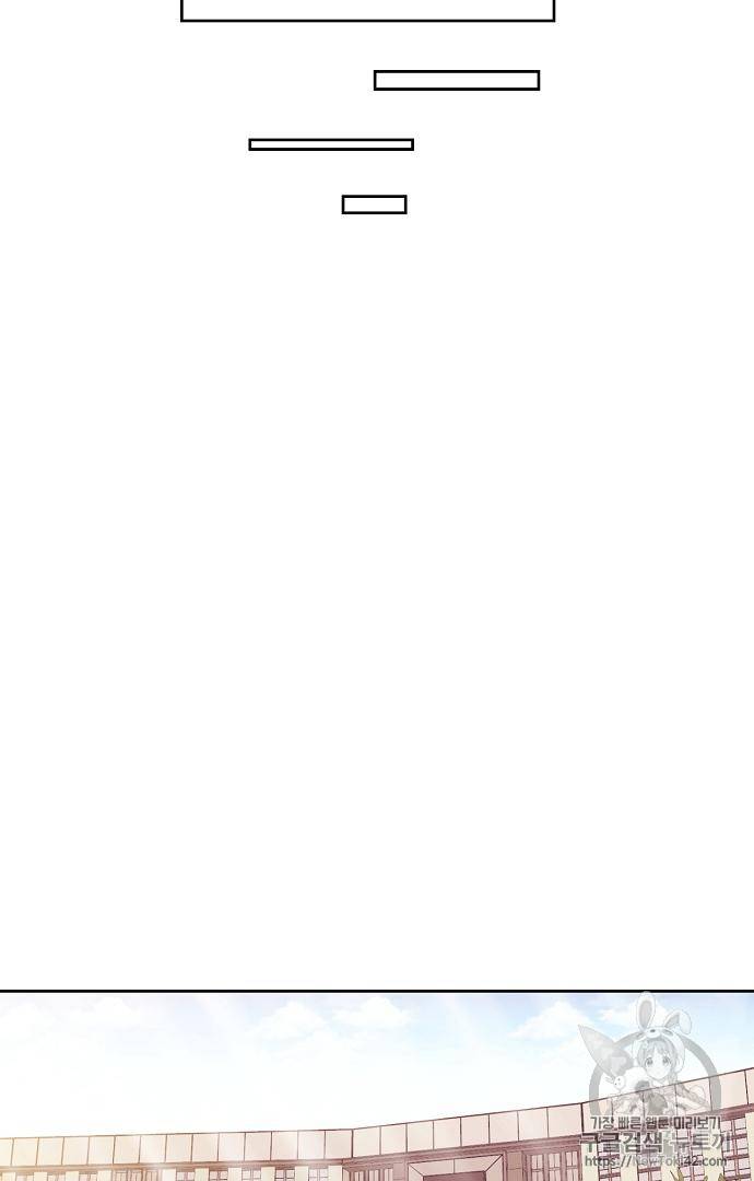 면사포를 쓰고픈 남자 148화 7