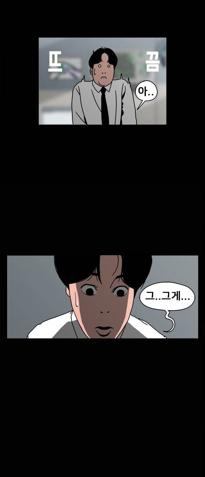 물레 1화 6