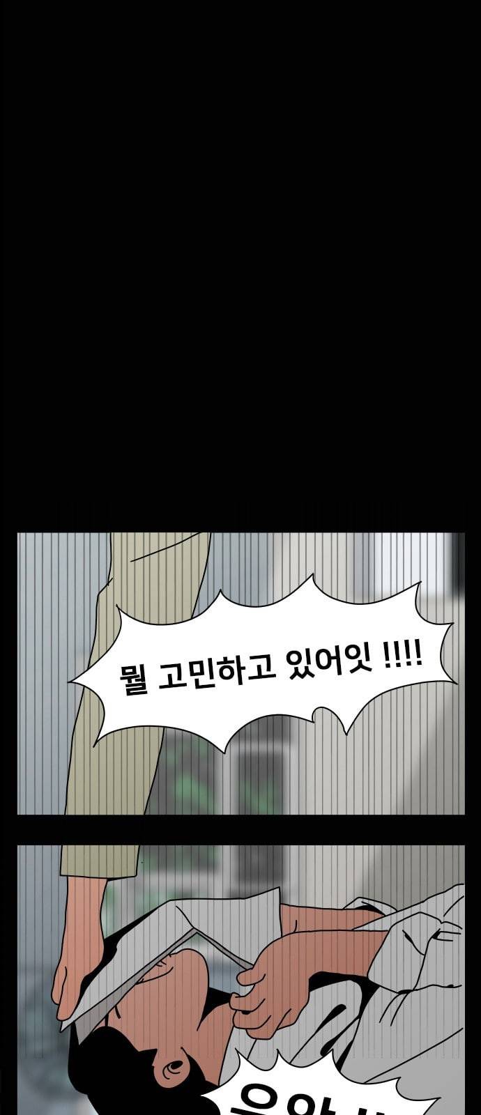 물레 1화 10