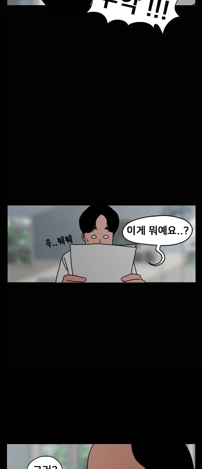물레 1화 11
