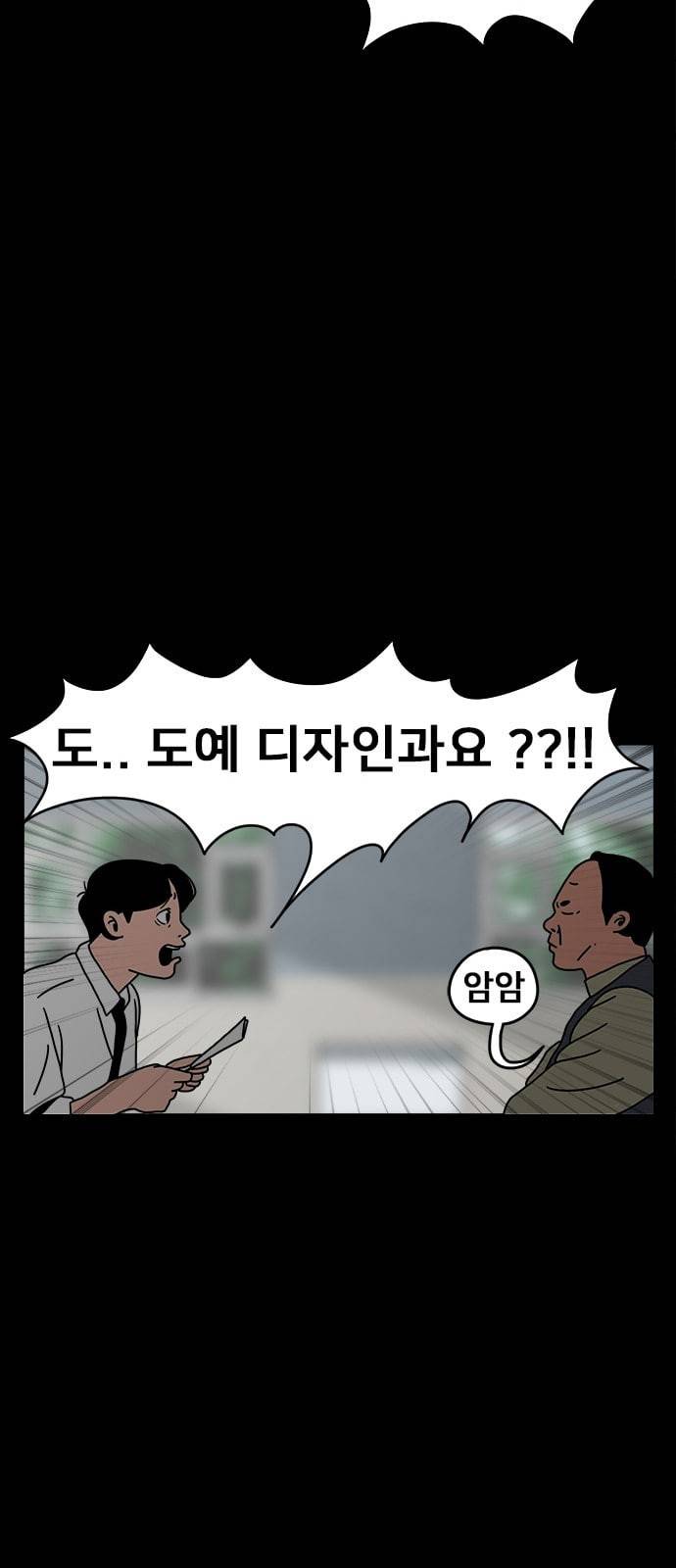 물레 1화 14