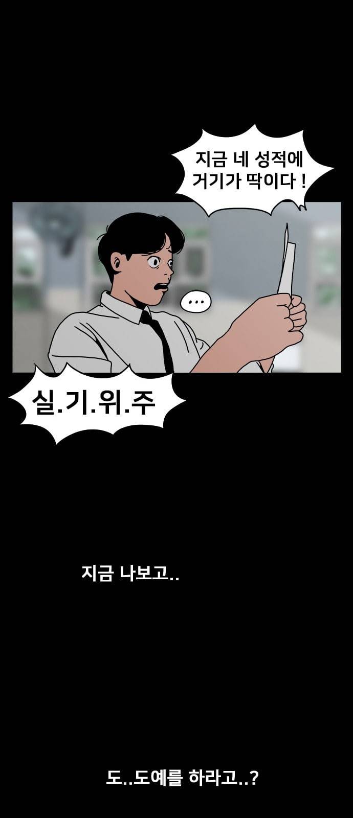 물레 1화 15