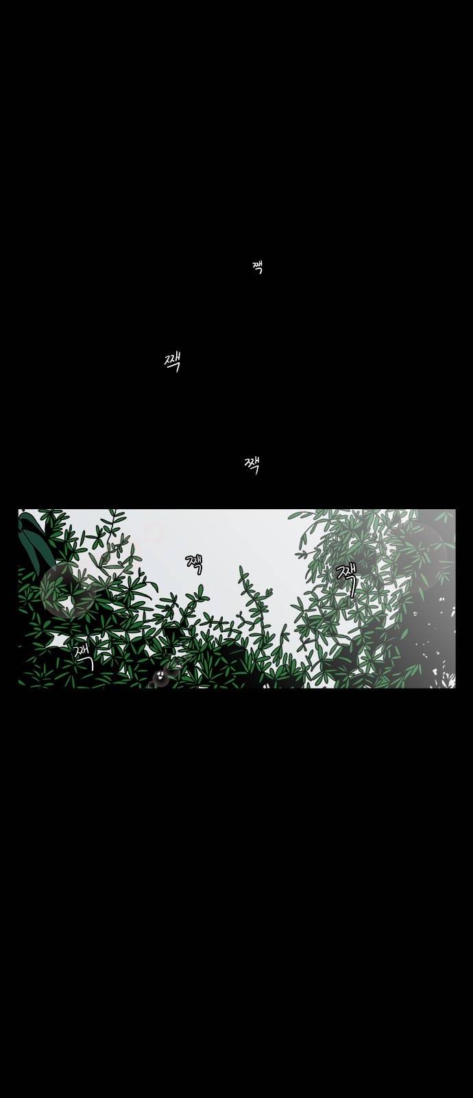 물레 1화 16