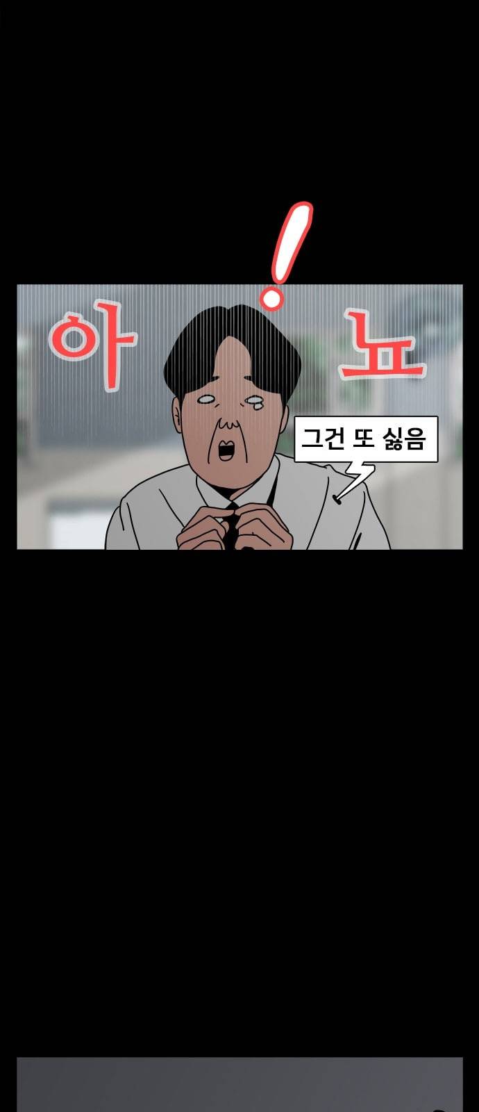 물레 1화 21