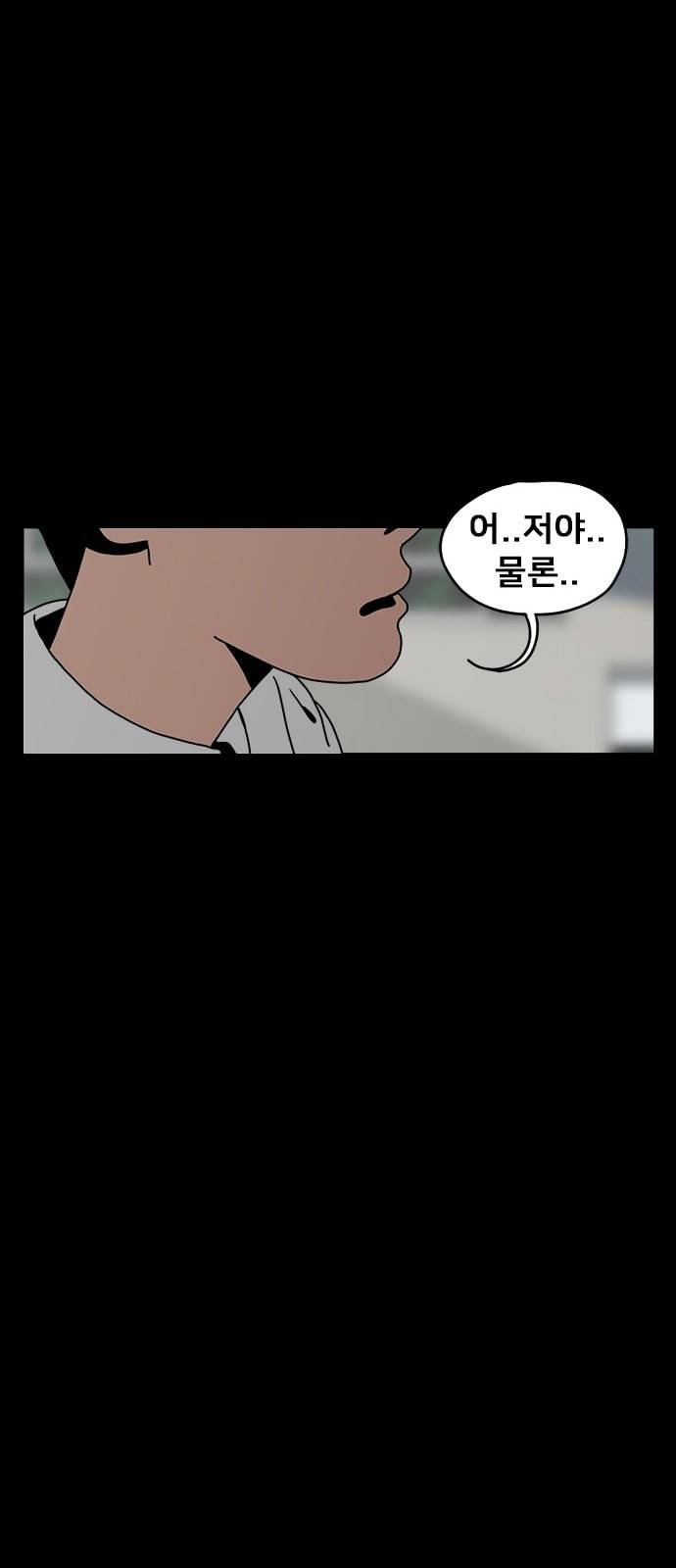 물레 1화 24