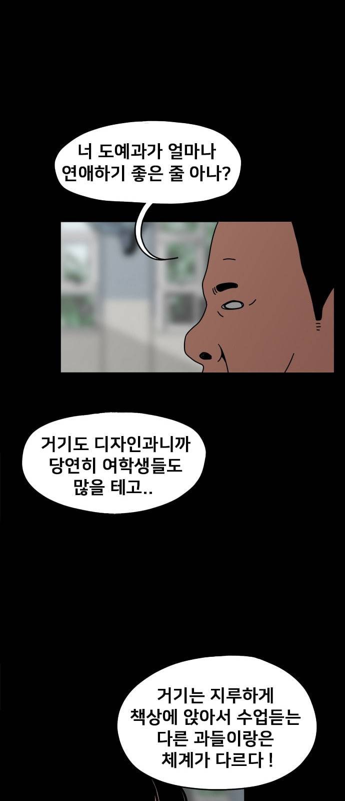 물레 1화 26