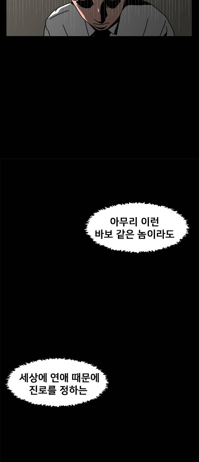 물레 1화 33