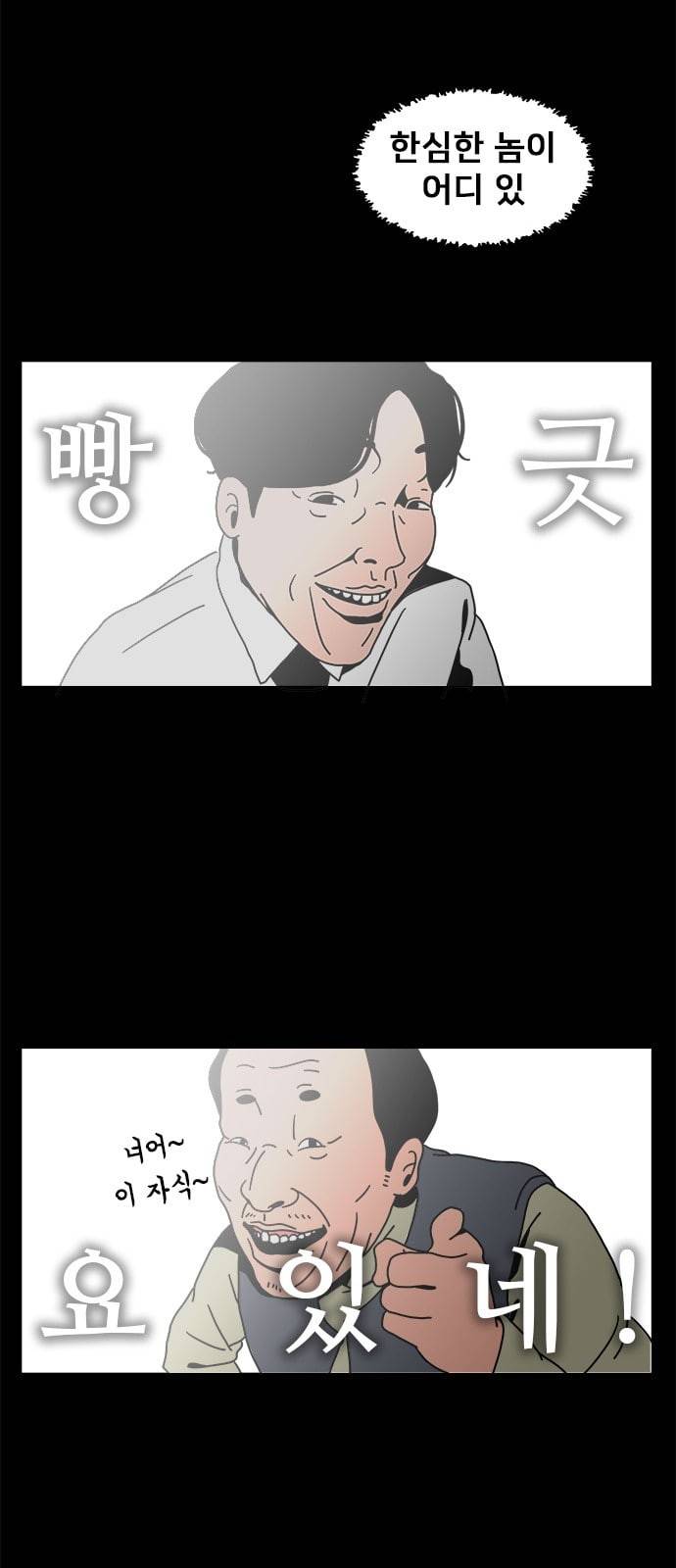 물레 1화 34
