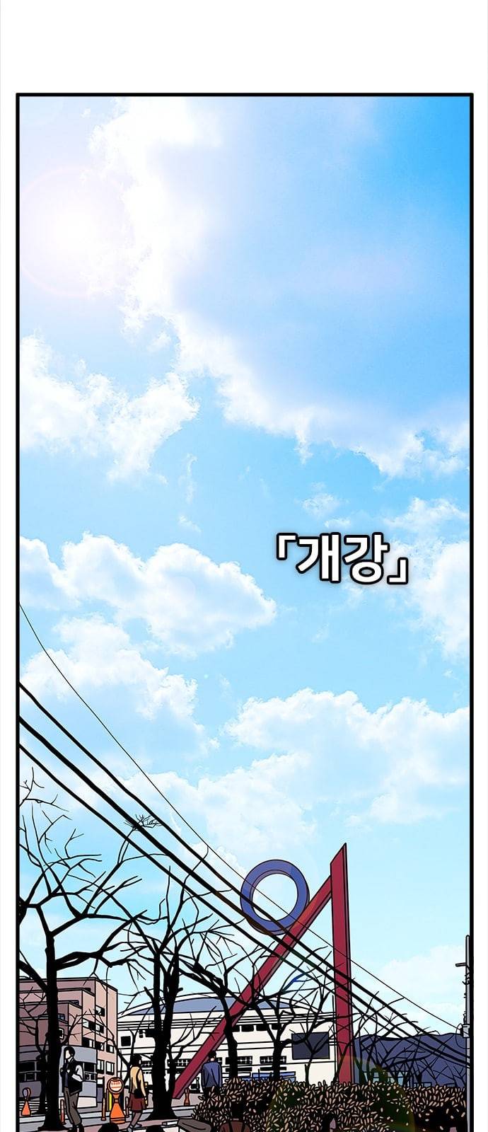 물레 1화 43