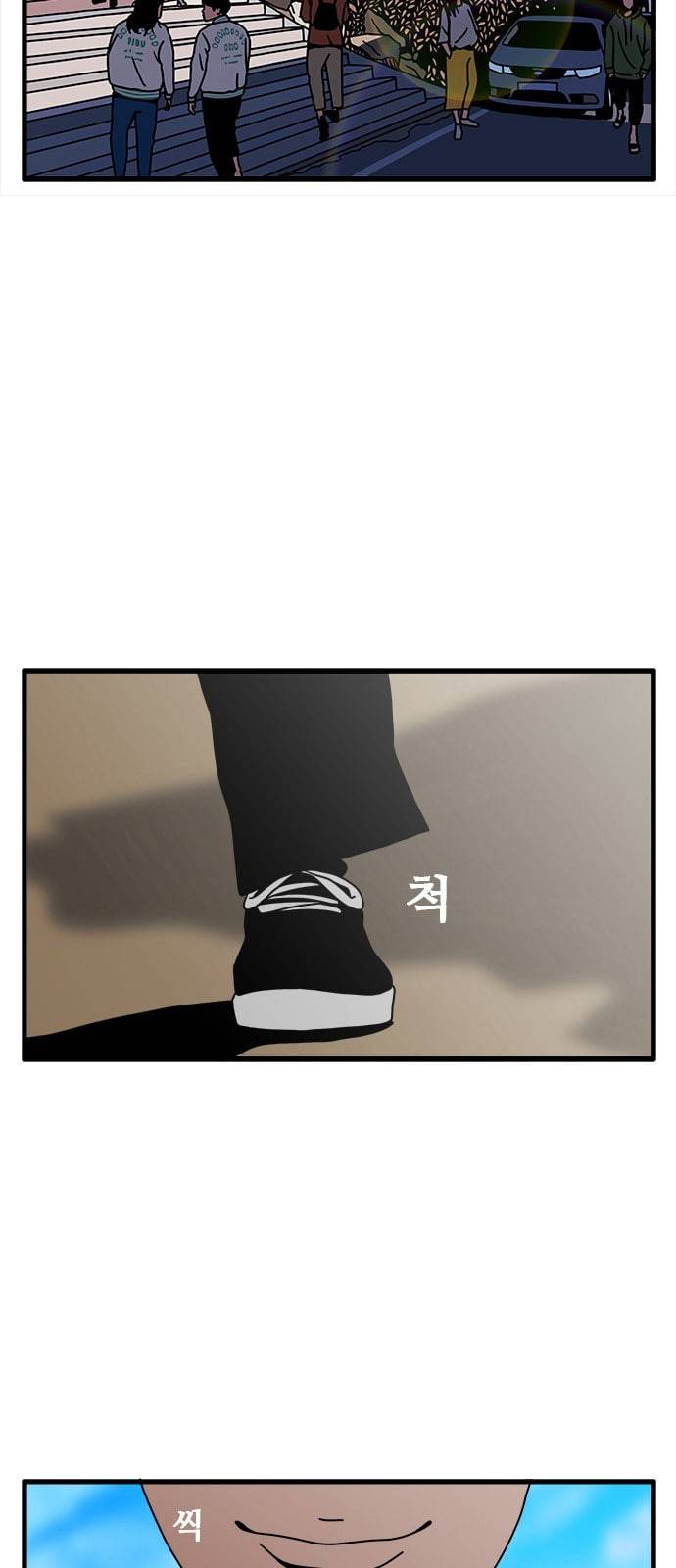 물레 1화 44