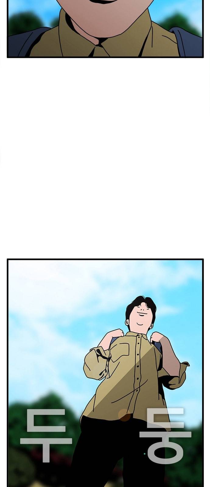 물레 1화 45