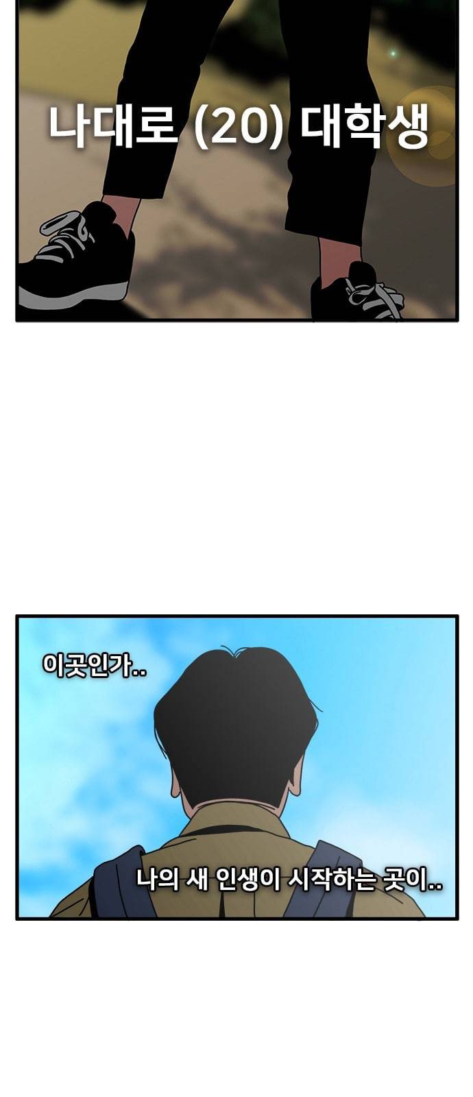 물레 1화 46