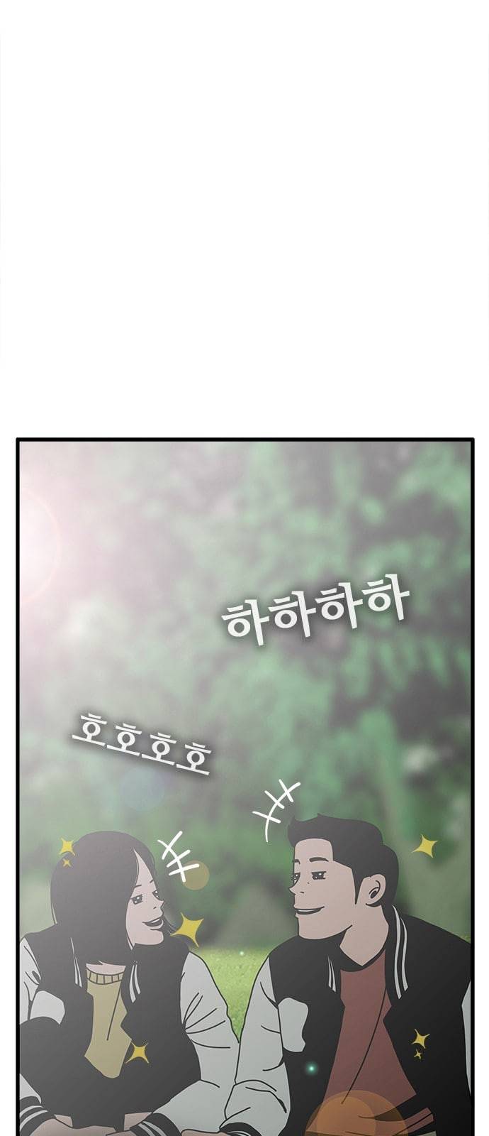 물레 1화 49