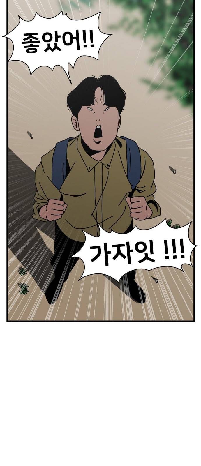 물레 1화 55