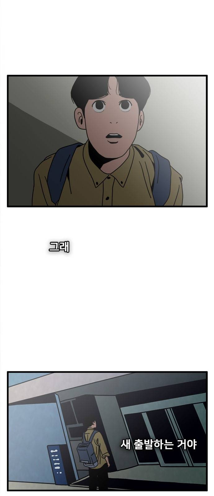물레 1화 57