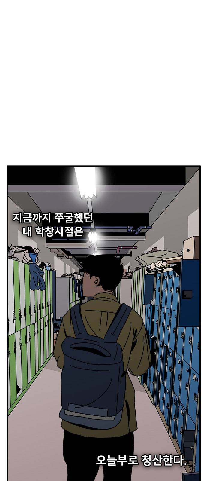 물레 1화 58