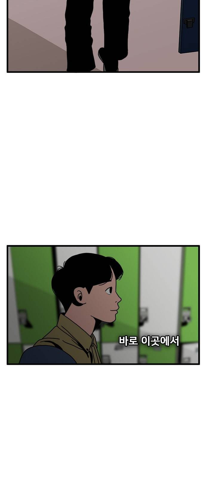 물레 1화 59