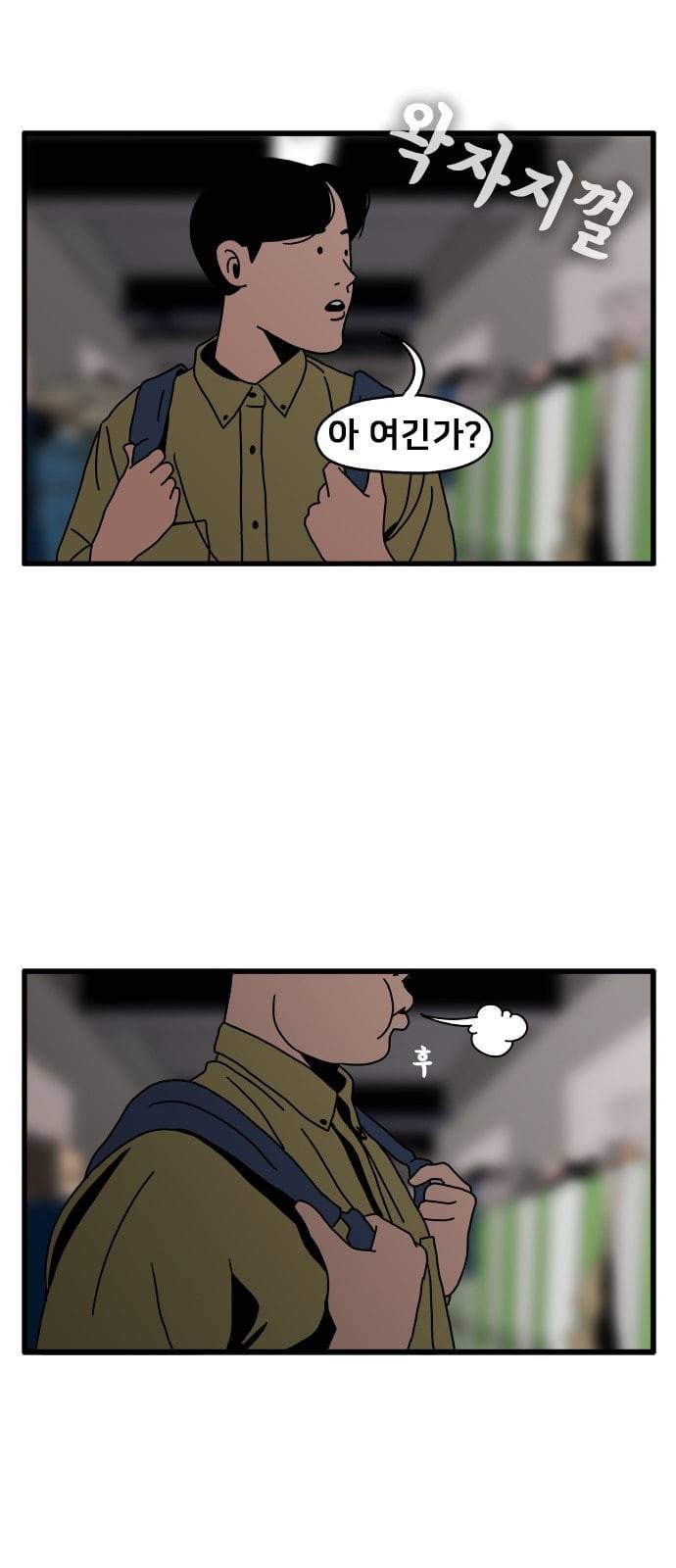물레 1화 60