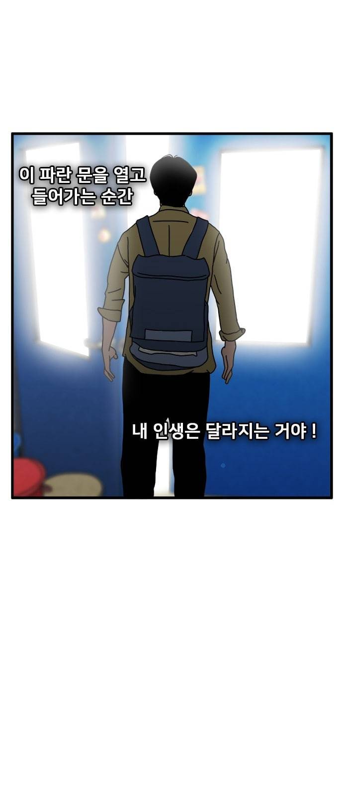 물레 1화 61